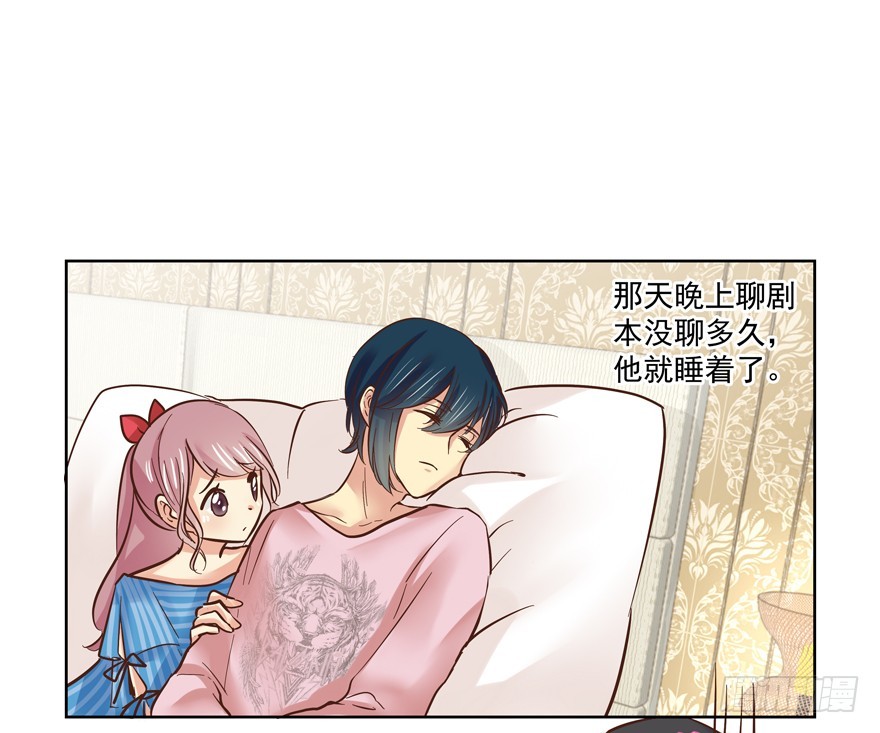 纷争（一）(1/2)-第80话