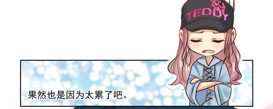 纷争（一）(1/2)-第80话