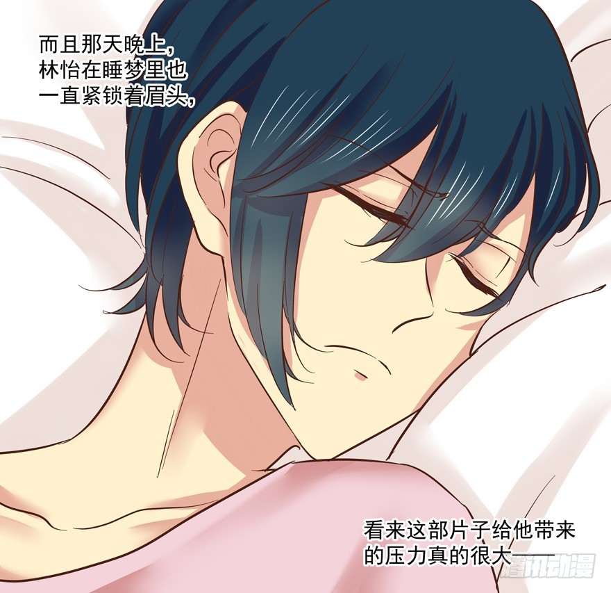 纷争（一）(1/2)-第80话