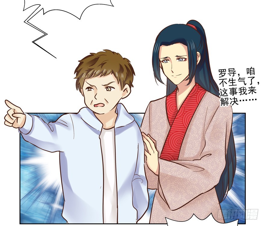 纷争（一）(1/2)-第80话