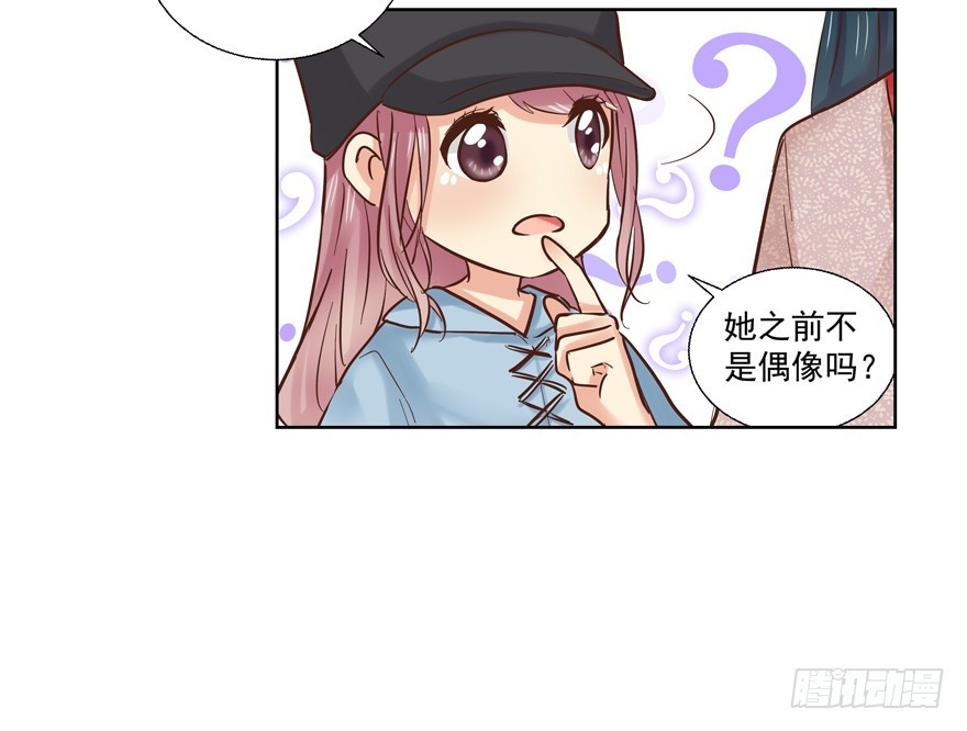 纷争（一）(1/2)-第80话