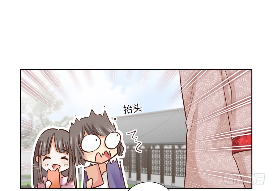 纷争（一）(1/2)-第80话