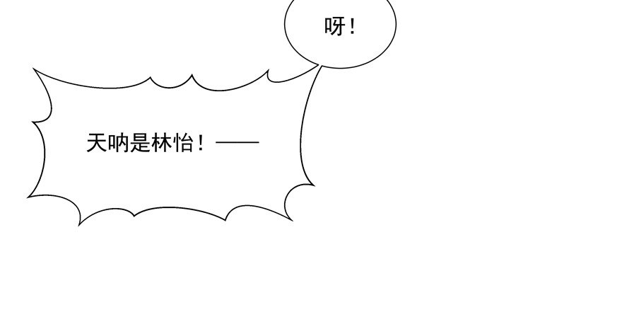 纷争（一）(1/2)-第80话