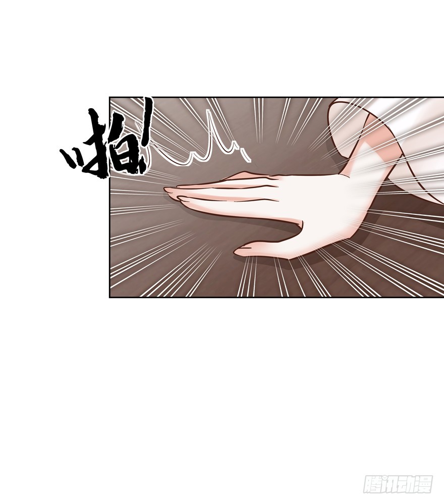 纷争（一）(1/2)-第80话