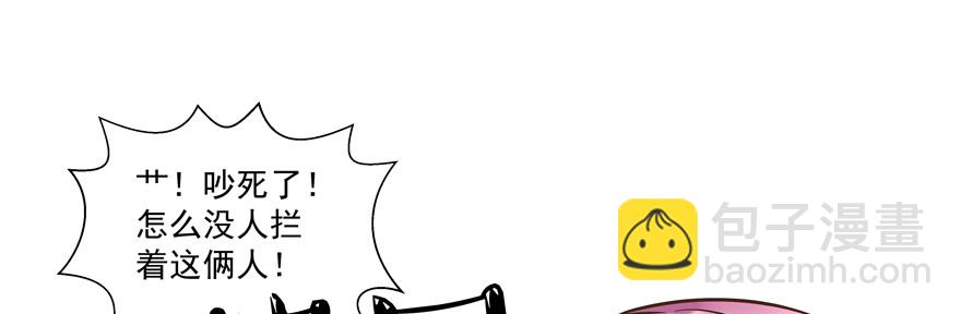 纷争（一）(1/2)-第80话