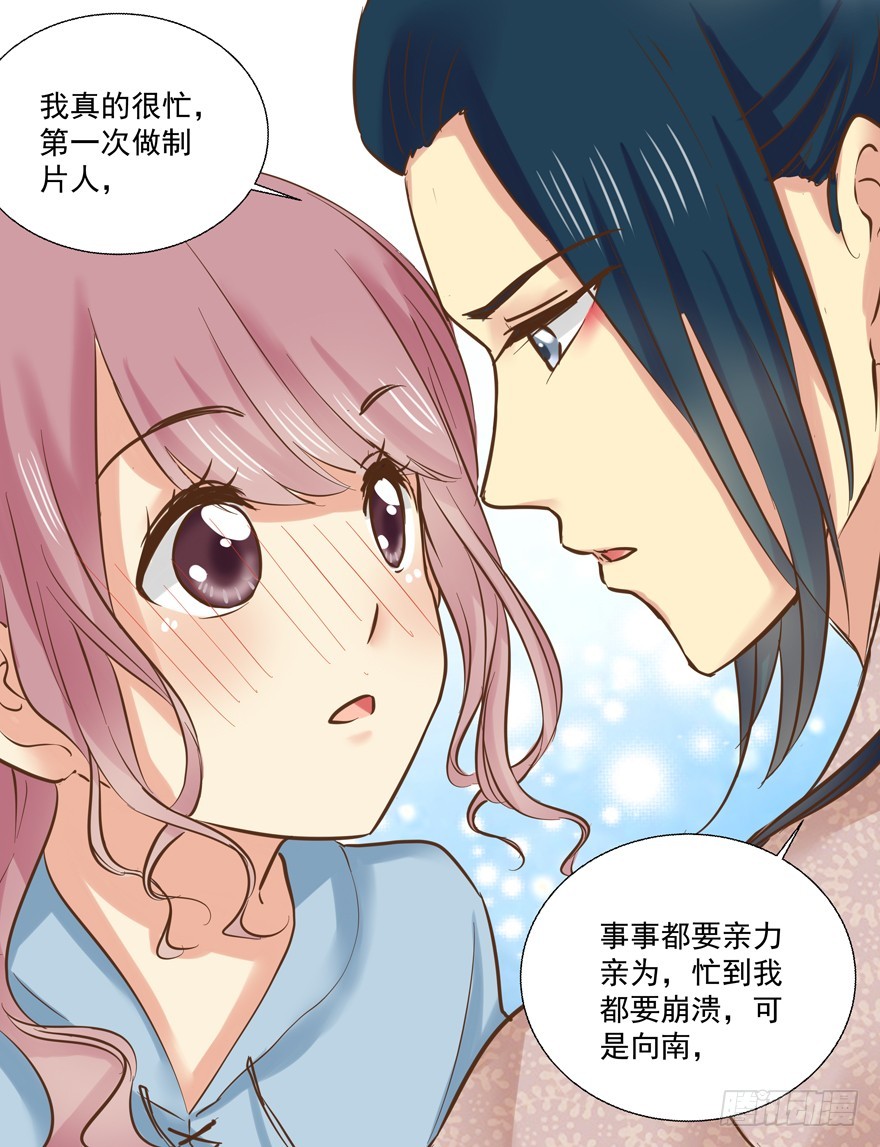 纷争（一）(1/2)-第80话