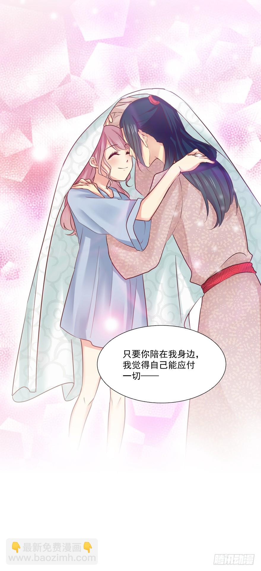 纷争（一）(1/2)-第80话