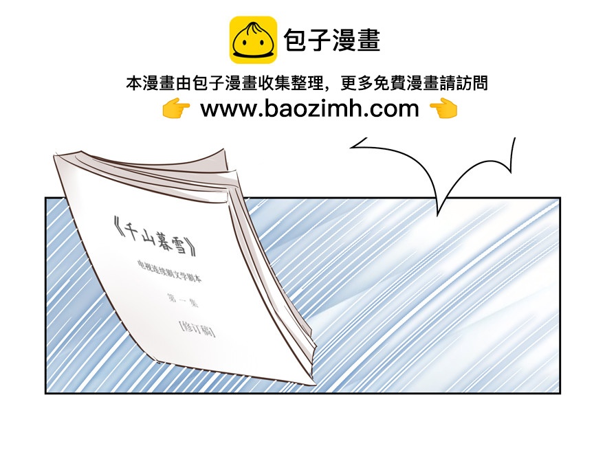 纷争（一）(1/2)-第80话