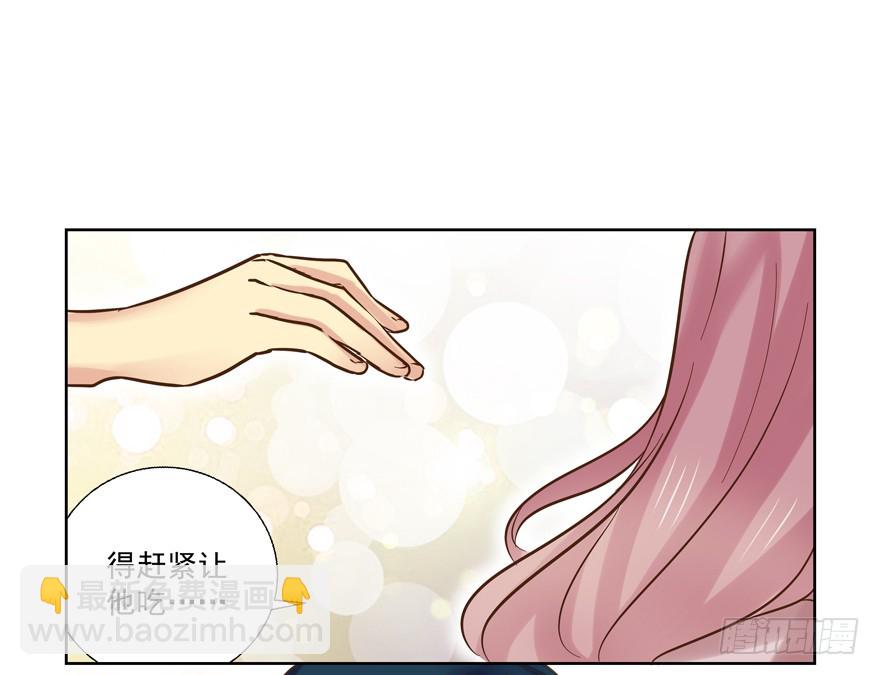 纷争（三）(1/2)-第82话