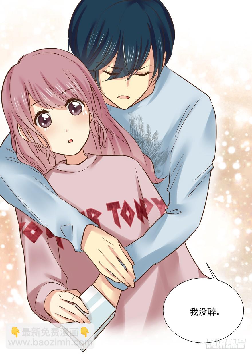 纷争（三）(1/2)-第82话