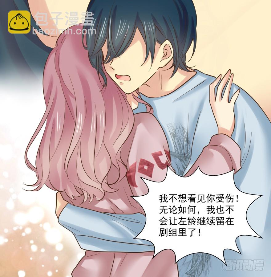 纷争（三）(1/2)-第82话