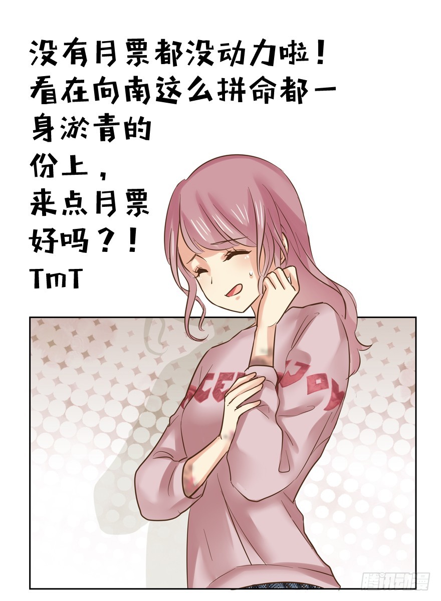 纷争（三）(1/2)-第82话