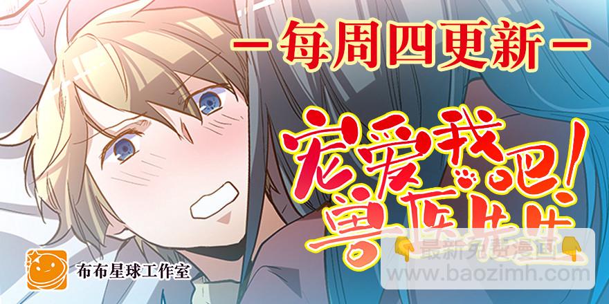 纷争（三）(1/2)-第82话