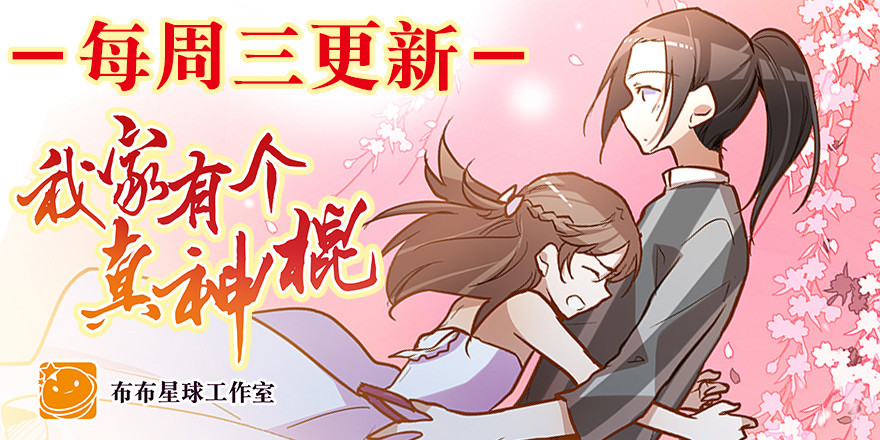 纷争（三）(1/2)-第82话