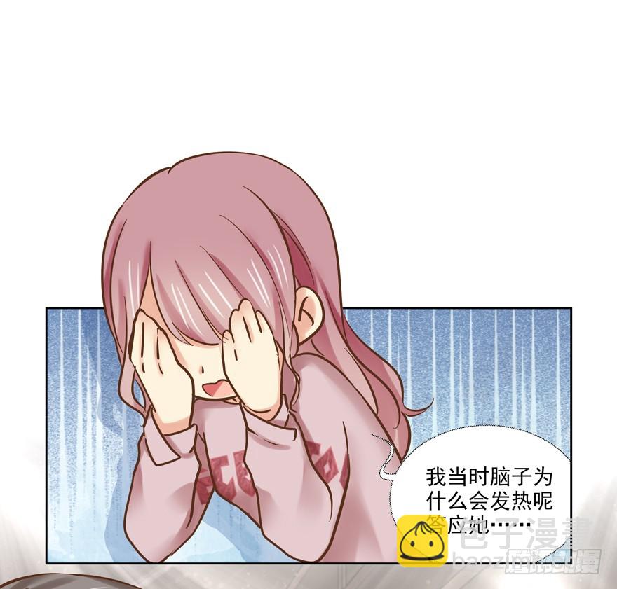 纷争（三）(1/2)-第82话