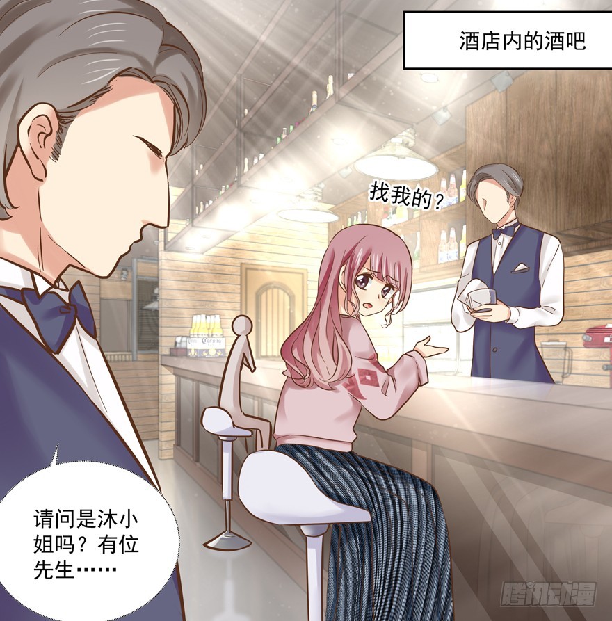 纷争（三）(1/2)-第82话