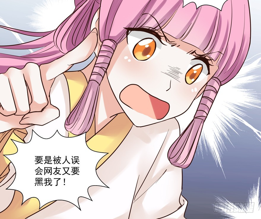 又有料可爆哦？(1/2)-第84话