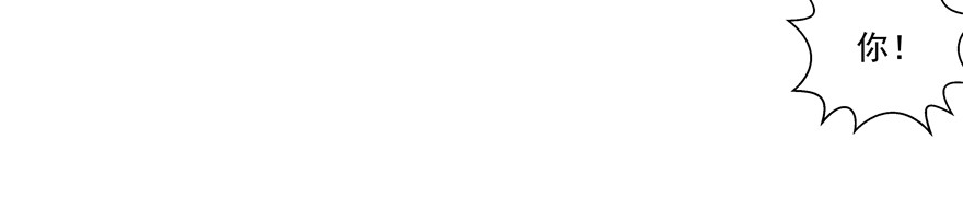 又有料可爆哦？(1/2)-第84话