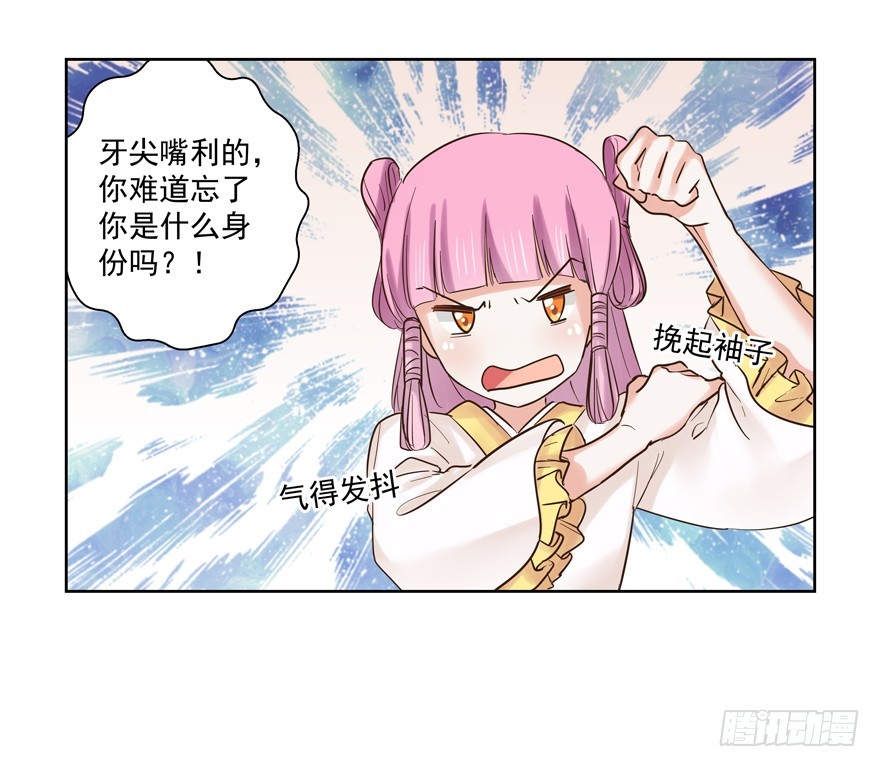 又有料可爆哦？(1/2)-第84话