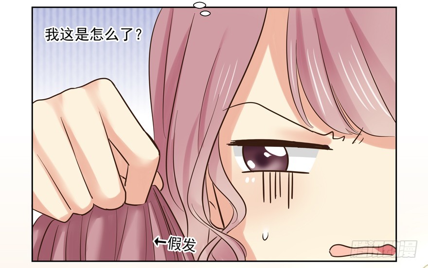 又有料可爆哦？(1/2)-第84话