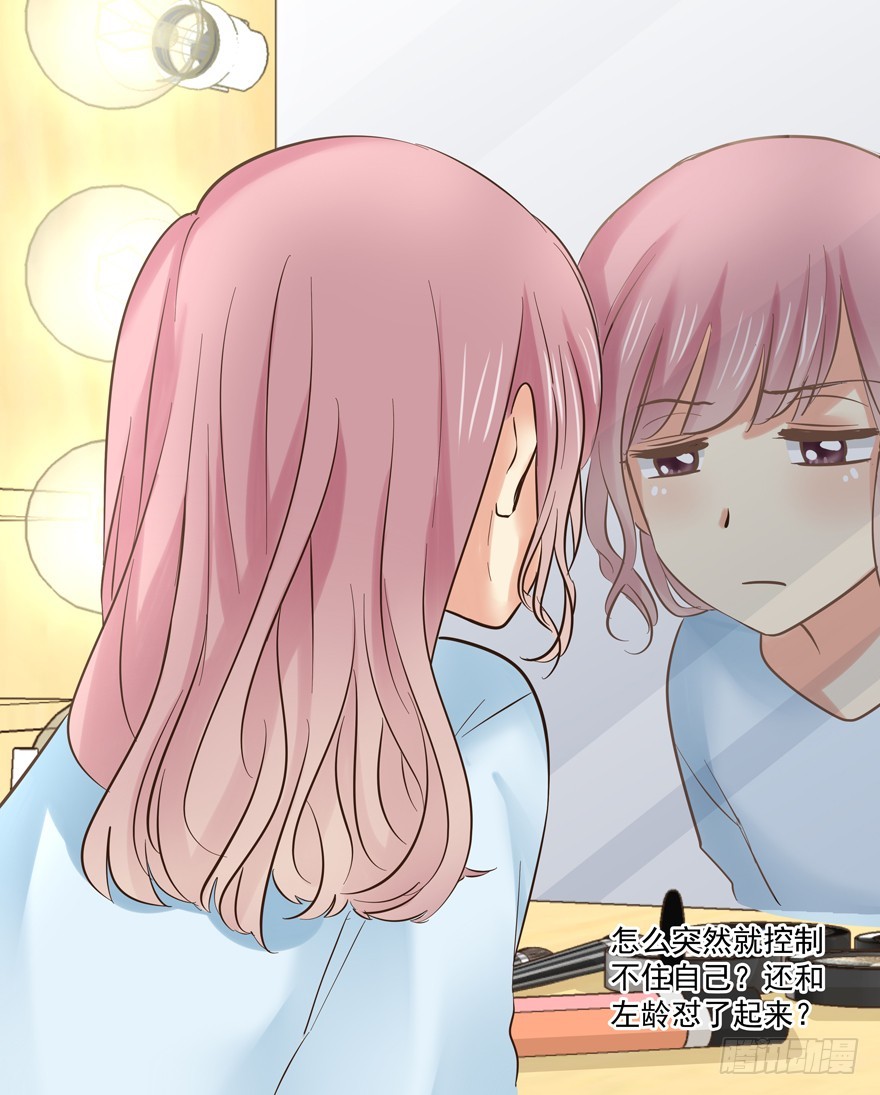 又有料可爆哦？(1/2)-第84话