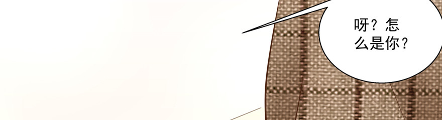 又有料可爆哦？(1/2)-第84话