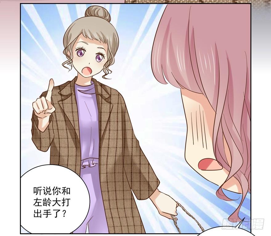 又有料可爆哦？(1/2)-第84话