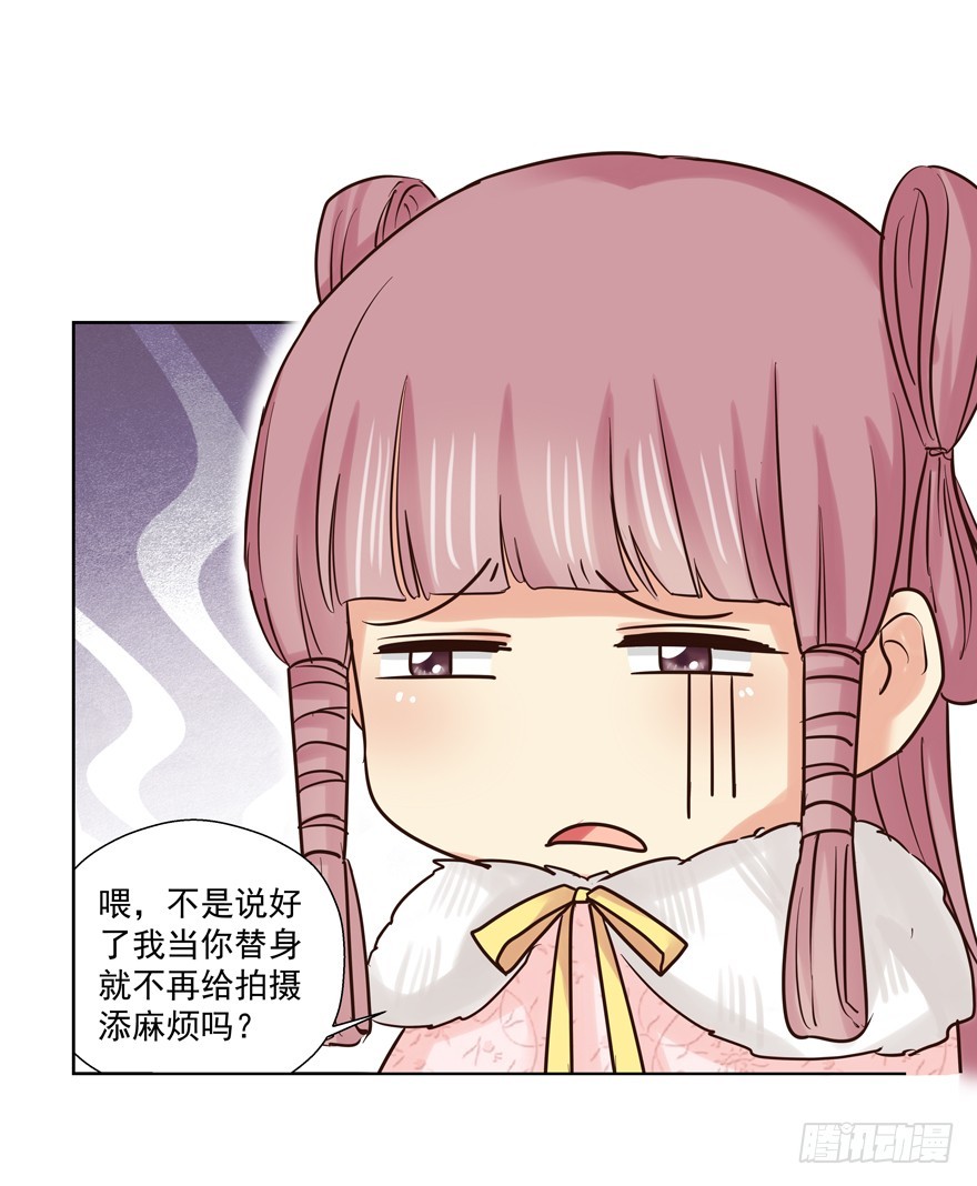 又有料可爆哦？(1/2)-第84话