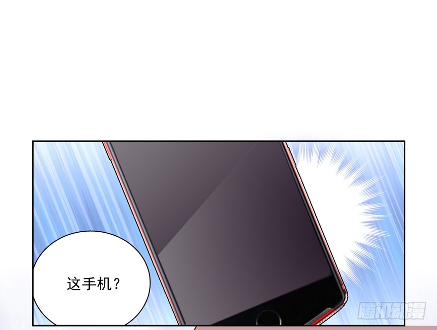 又有料可爆哦？(1/2)-第84话