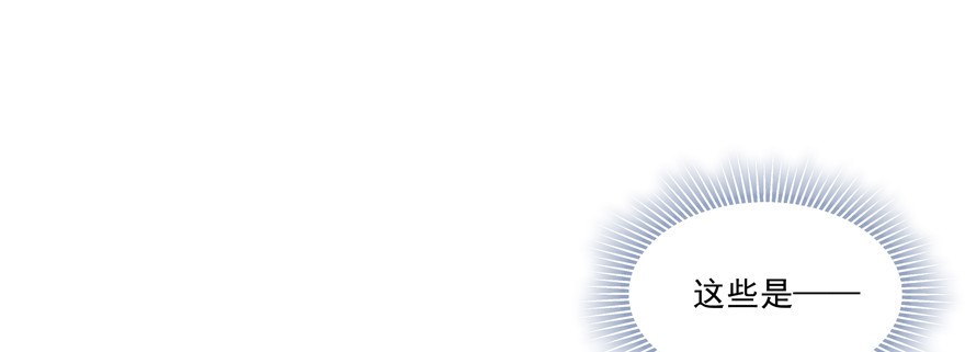 又有料可爆哦？(1/2)-第84话