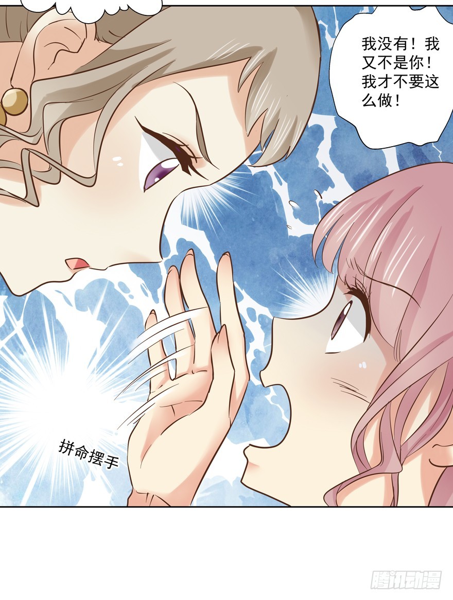 又有料可爆哦？(1/2)-第84话