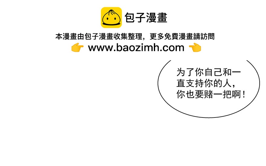 又有料可爆哦？(1/2)-第84话