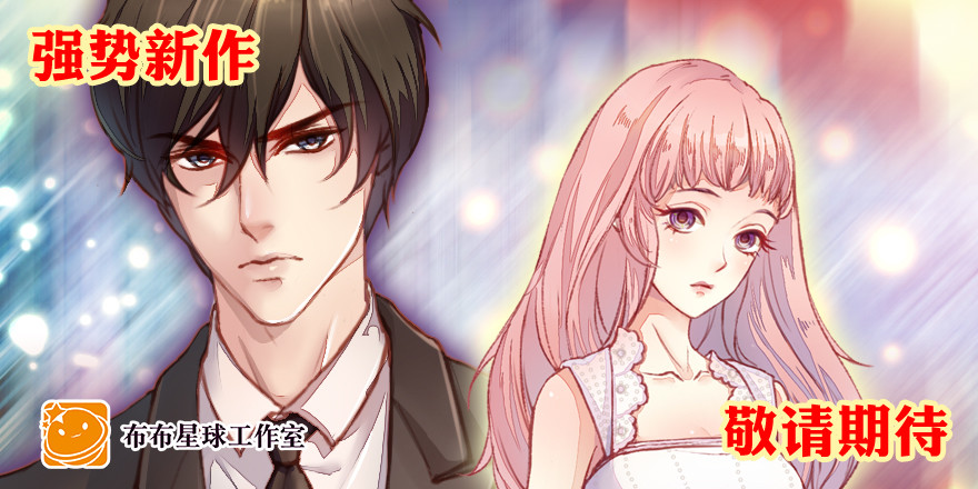 又有料可爆哦？(1/2)-第84话