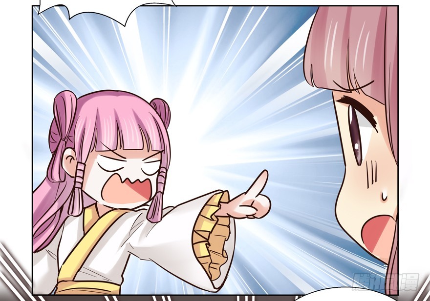 又有料可爆哦？(1/2)-第84话