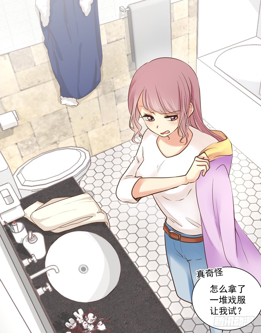 拒绝？！(1/2)-第86话