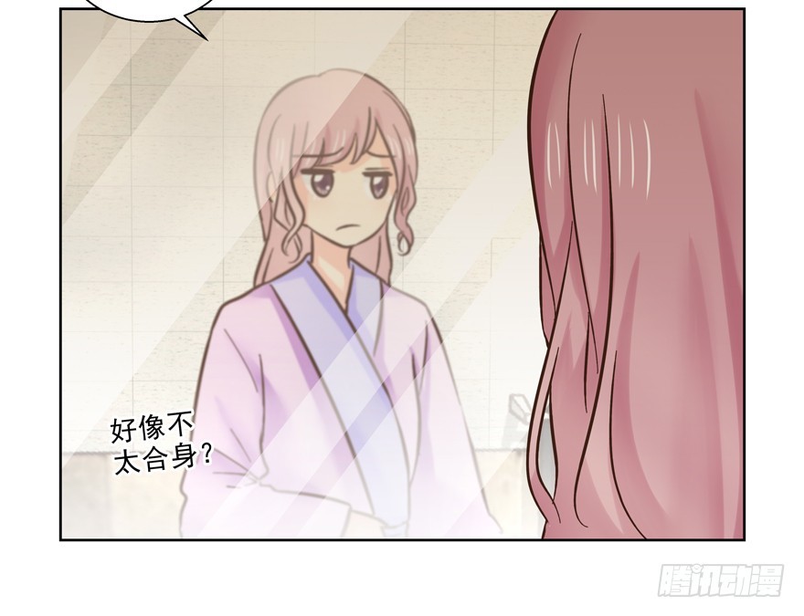 拒绝？！(1/2)-第86话