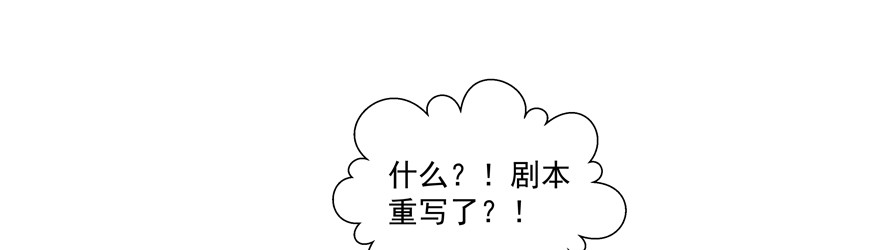 拒绝？！(1/2)-第86话