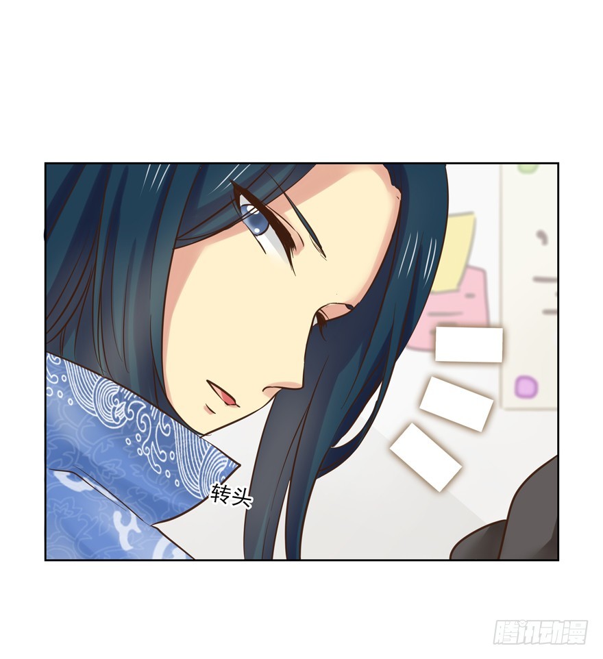 拒绝？！(1/2)-第86话