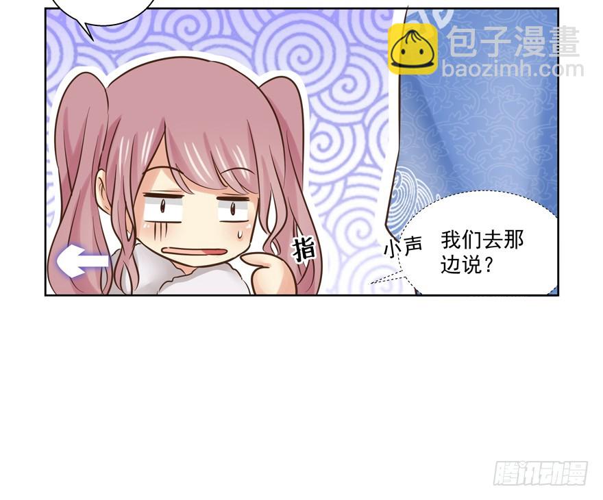 拒绝？！(1/2)-第86话