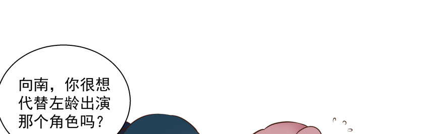 拒绝？！(1/2)-第86话