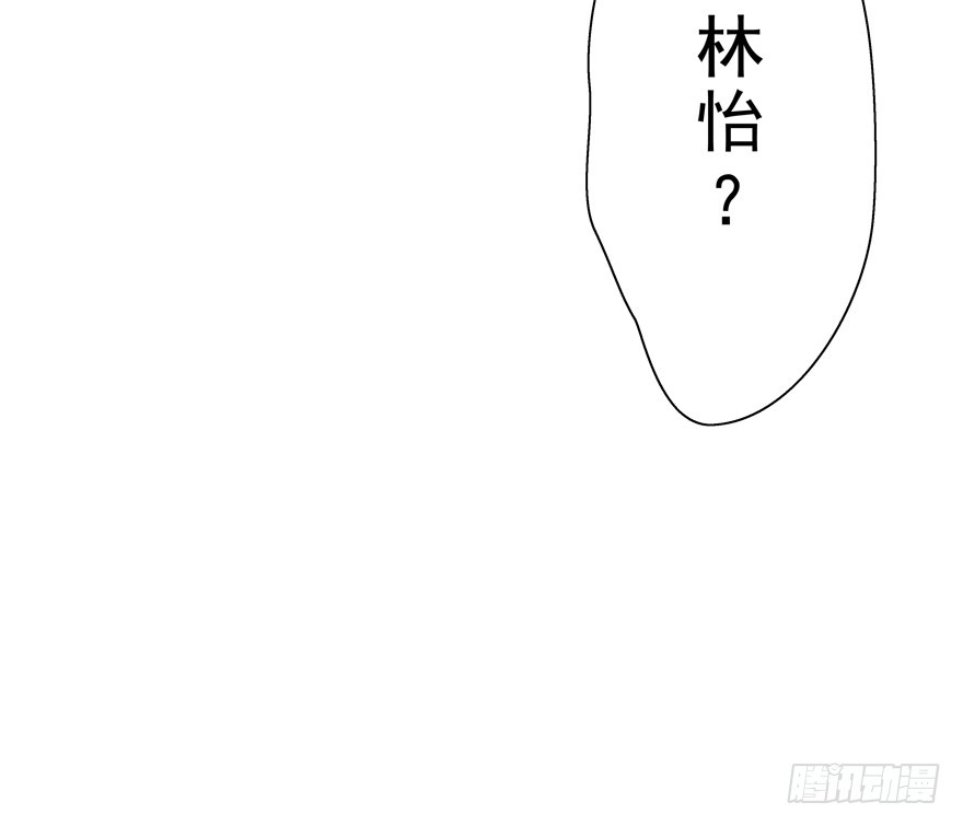 变了个人？(1/2)-第88话