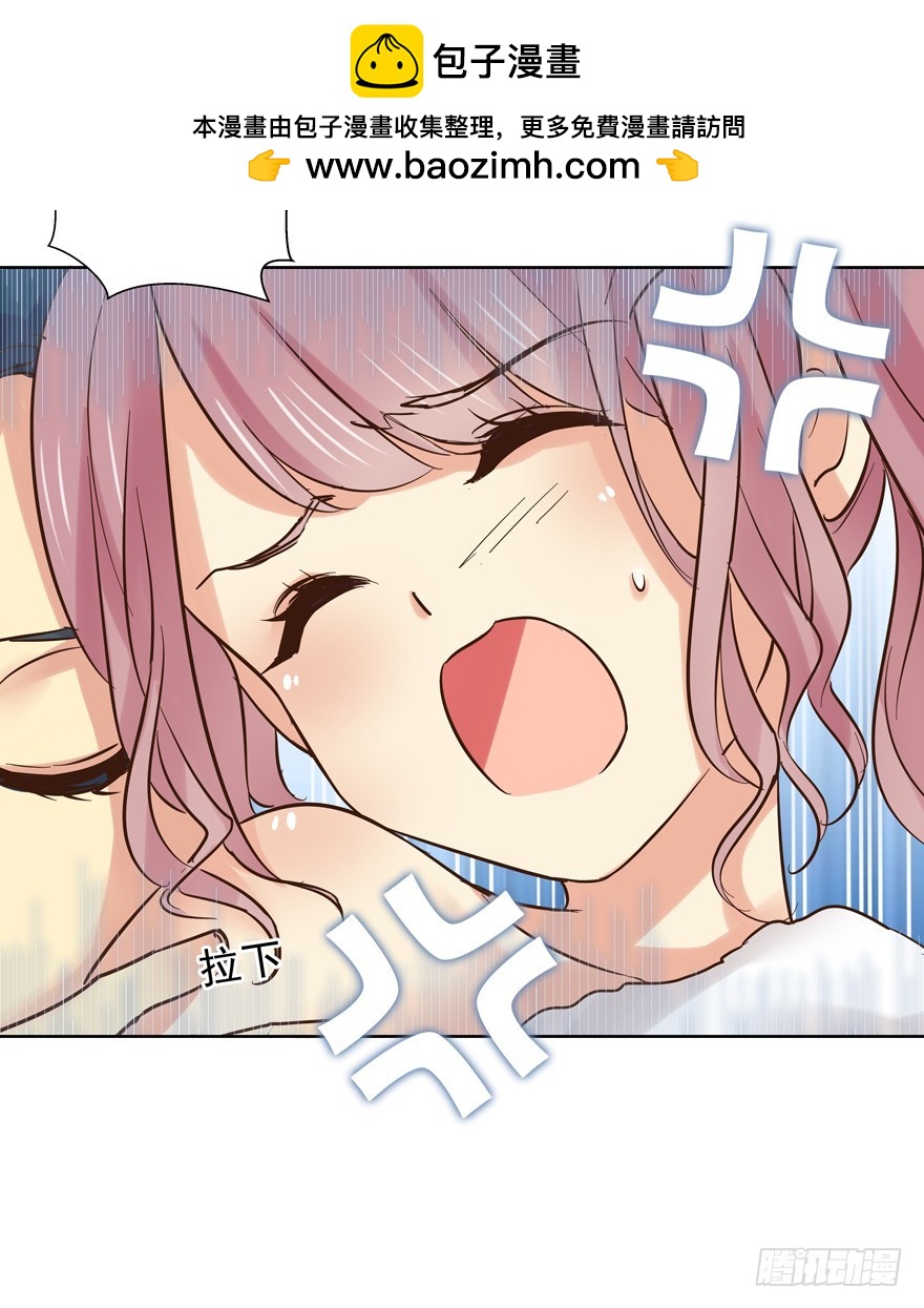 变了个人？(1/2)-第88话