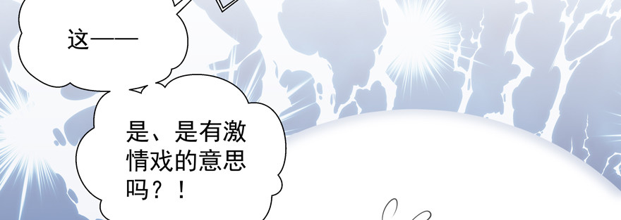 变了个人？(1/2)-第88话