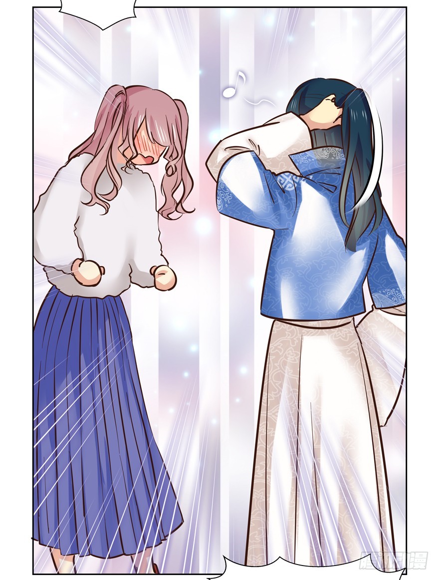 变了个人？(1/2)-第88话