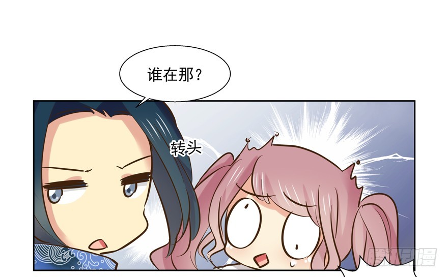 变了个人？(1/2)-第88话