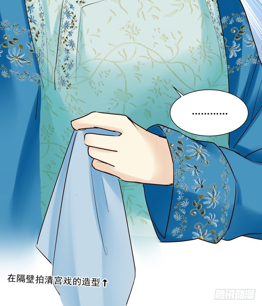 变了个人？(1/2)-第88话