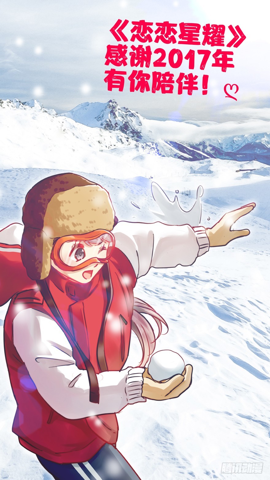 找上门(1/2)-第90话