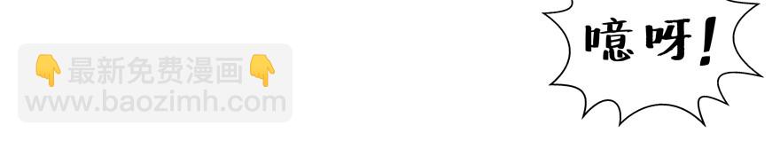 找上门(1/2)-第90话