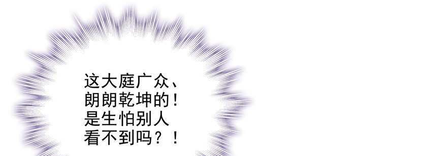 找上门(1/2)-第90话