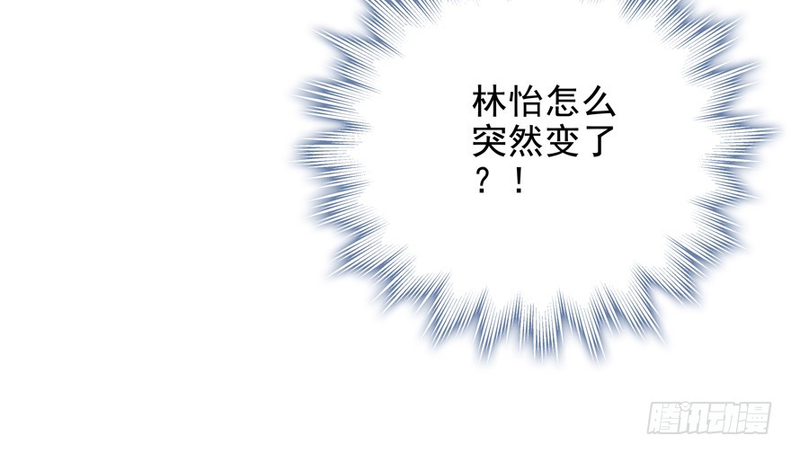 找上门(1/2)-第90话